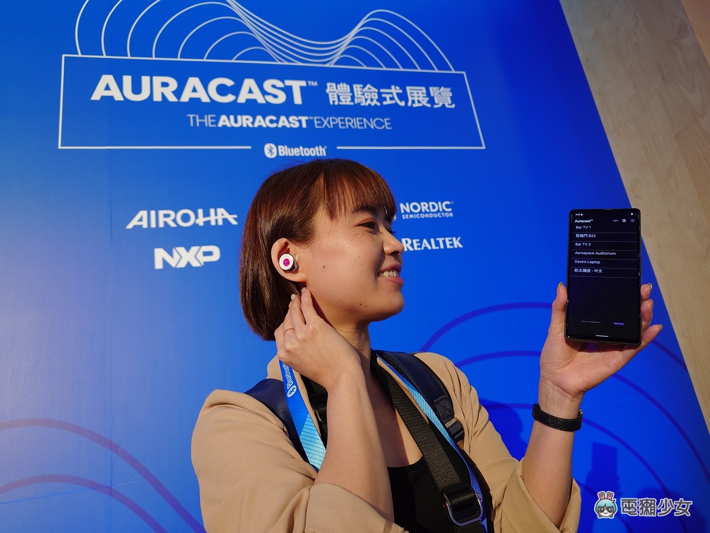 COMPUTEX｜藍牙的下一步近在眼前，全亞洲第一次體驗 Auracast 廣播音訊！