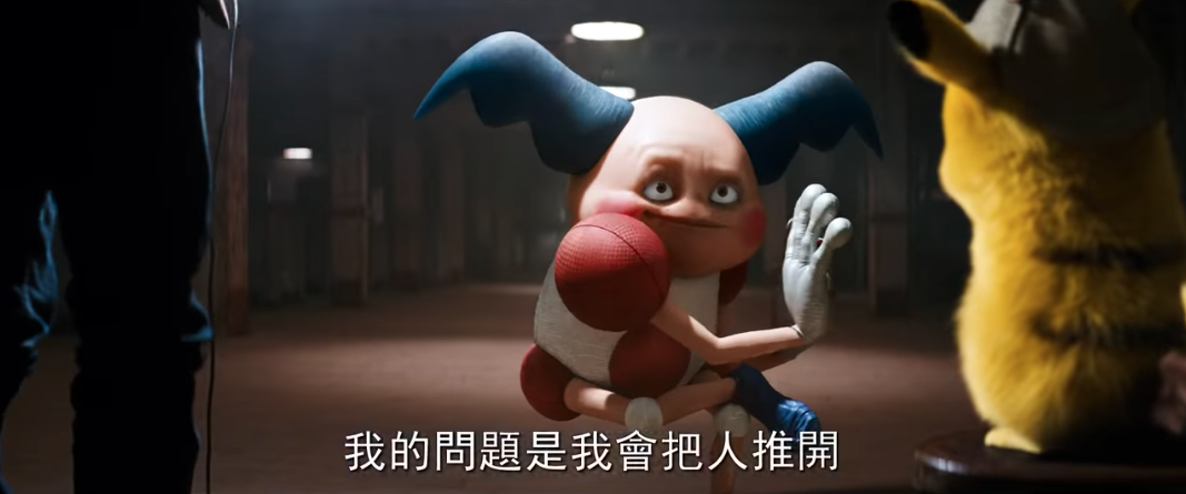 真人版皮卡丘電影『 POKÉMON 名偵探皮卡丘 』明年上映！由死侍男主角配音的皮卡丘 大叔感也太重了吧！