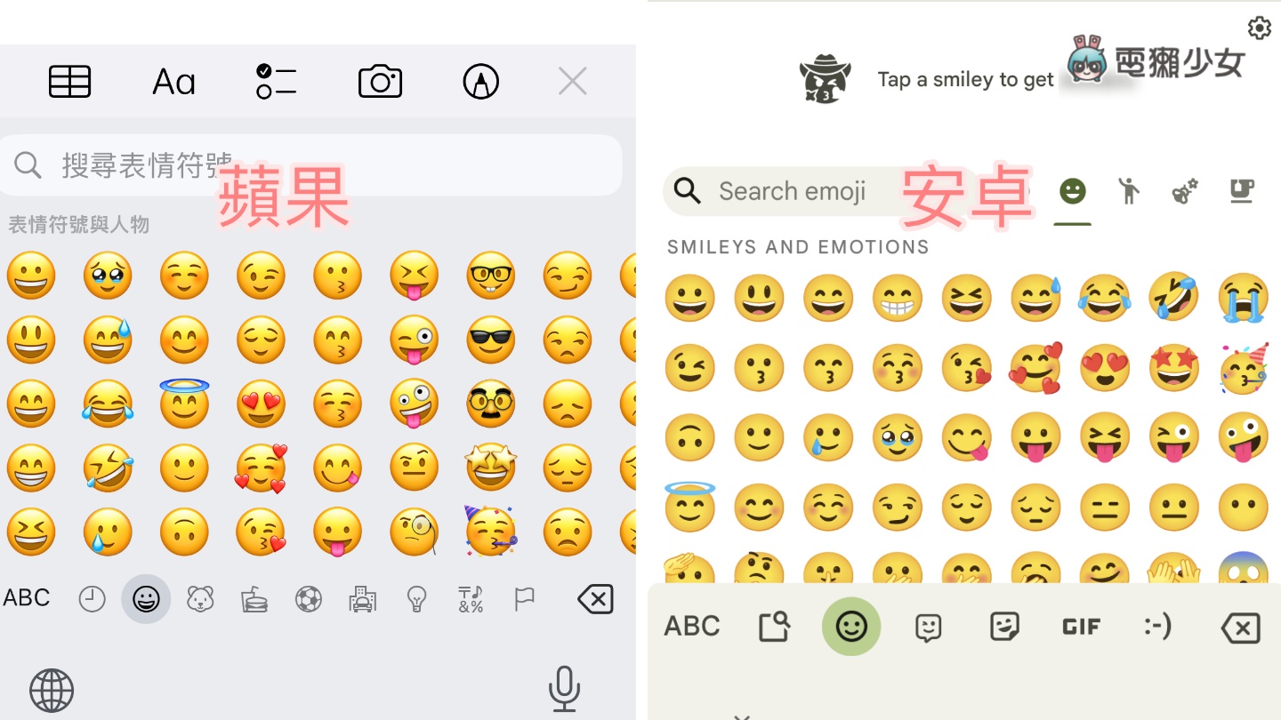 看不懂某些 Emoji 嗎？ EmojiAll 線上辭典幫你翻譯表情圖示！從此變成表情圖示知識王
