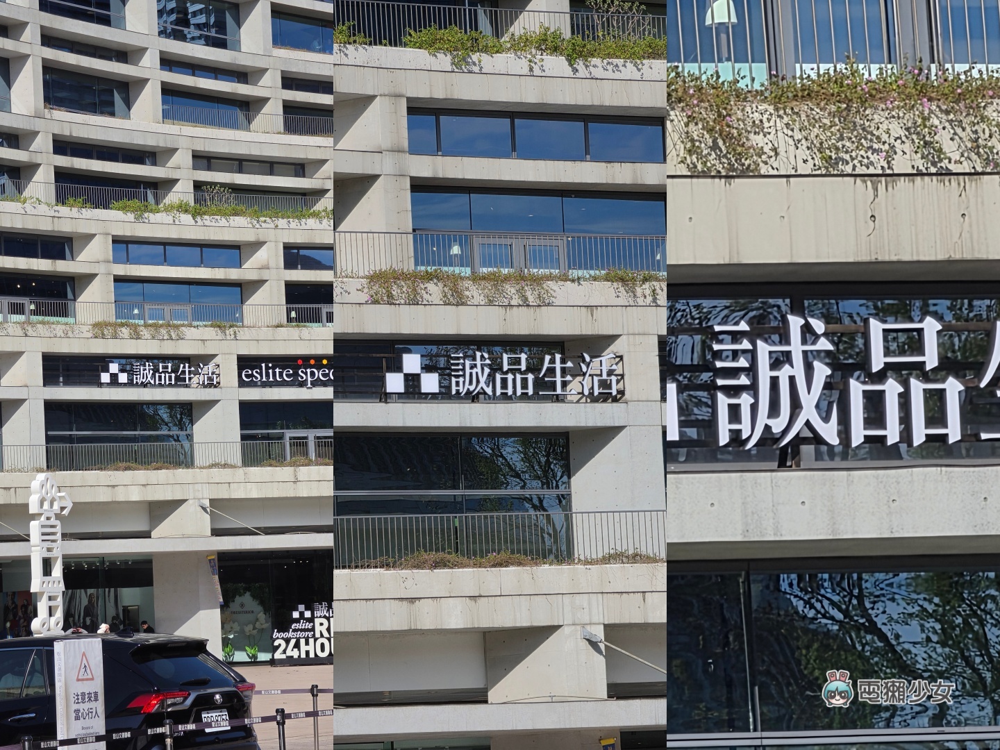 Galaxy S26 Ultra vs Galaxy S25 Ultra 拍照實測：演唱會神機再進化？人像、微距與變焦表現一次看