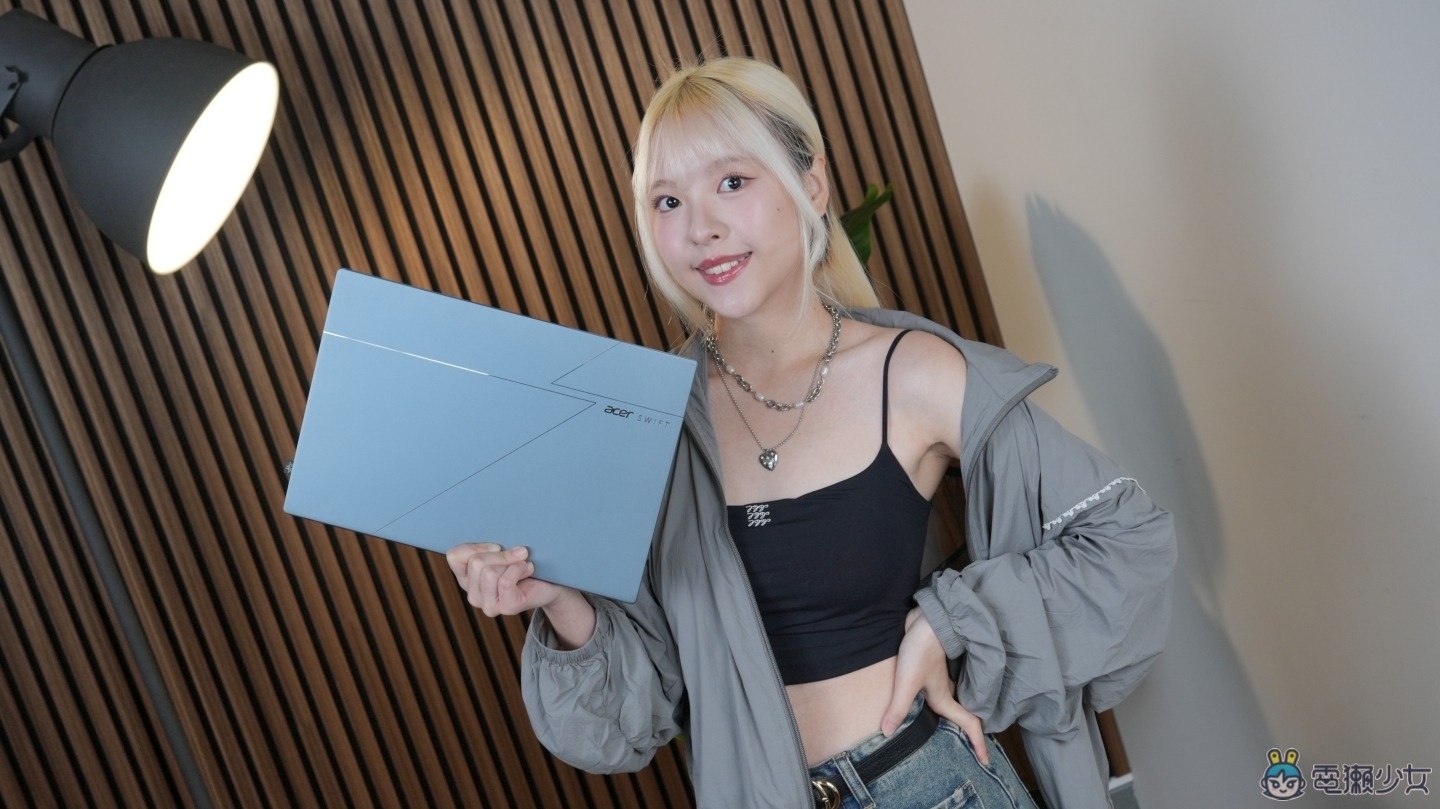 Acer Swift Go 14 AI 開箱:不僅超輕薄 這台筆電還可以讓效率大提升? Acer Swift Go 14 AI 開箱:不僅超輕薄 這台筆電還可以讓效率大提升?