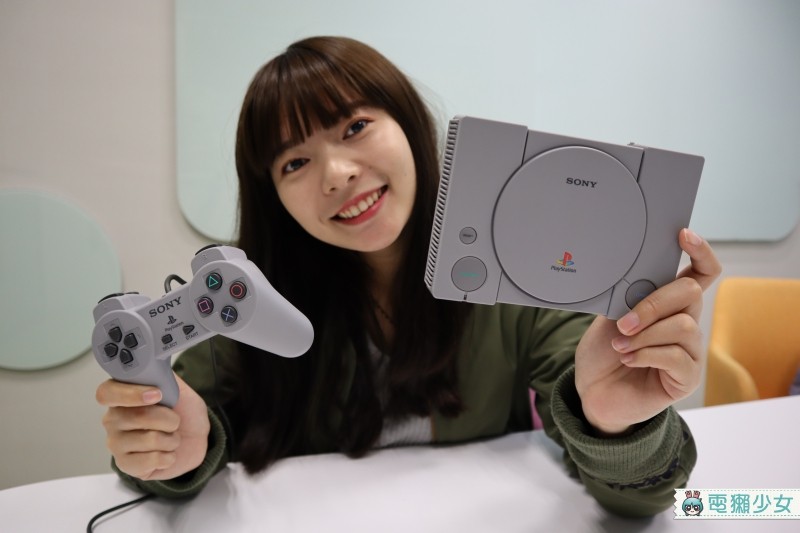 出門｜PlayStation初代主機迷你復刻版 『 PlayStation Classic 』第一手開箱心得 拿起來好輕好小好像玩具喔！