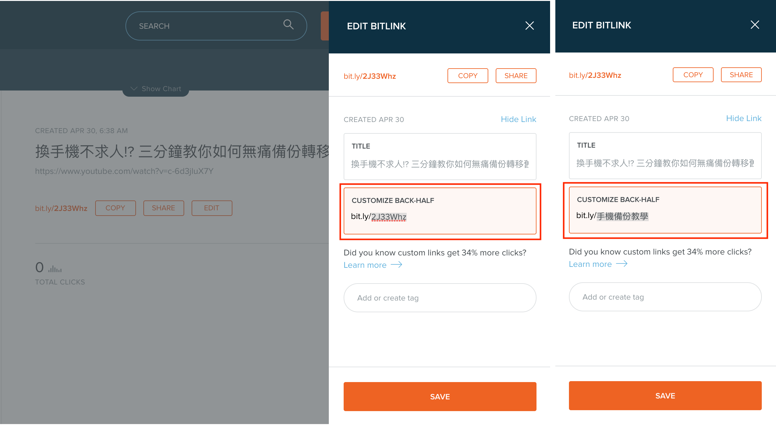 精選 5 個取代 goo.gl 的短網址服務推薦，支援自訂中文網址、行銷應用