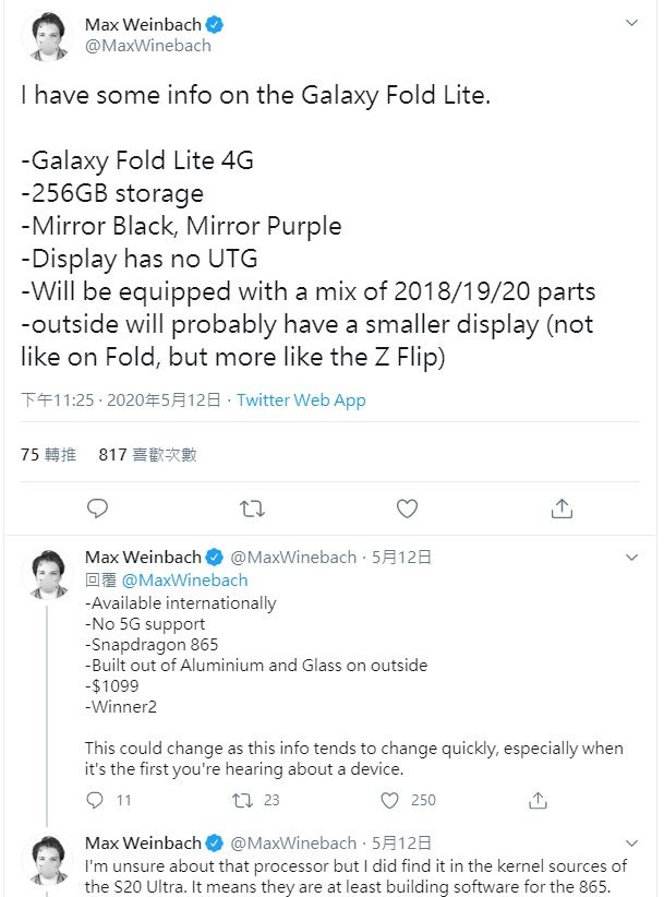 買得起的摺疊手機？爆料稱 Samsung 有意推出輕量版 Galaxy Fold Lite