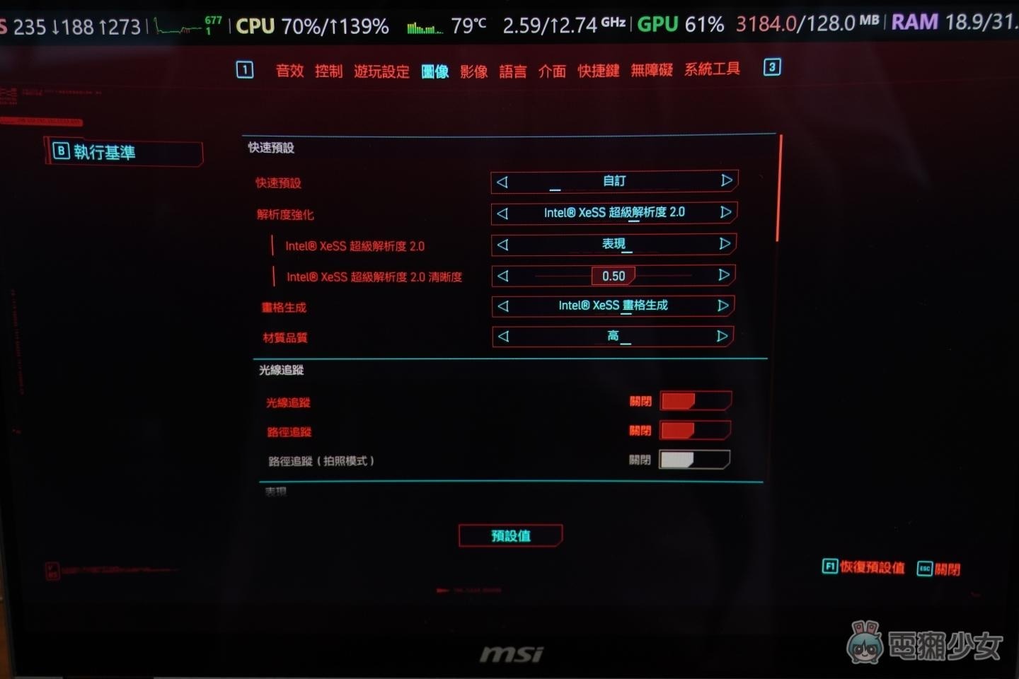 【開箱】有 AI、高續航、還能玩 3A 級大作?全新 MSI Prestige 14 Flip AI+ 輕薄翻轉筆電 打破商務機的刻板印象！