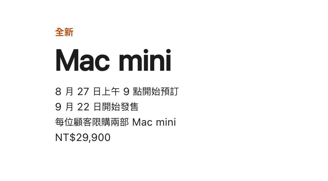Apple 大突襲！Mac mini M6、M5 Pro 晶片亮相 售價、規格與上市時間一次看