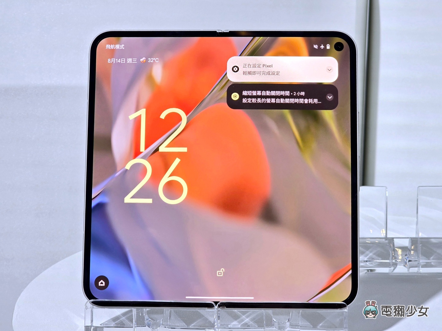 出門｜Google 摺疊機首度引進臺灣！Pixel 9 Pro Fold 亮點特色、規格售價、相機 AI 新功能整理