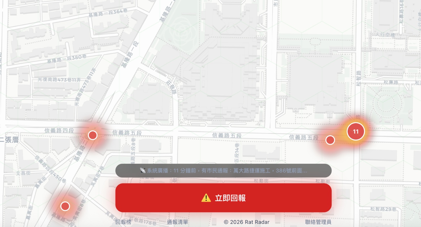 鼠患地圖實測：「雙北地減鼠」、「見鼠地圖」上線，重災區四處你猜得到嗎