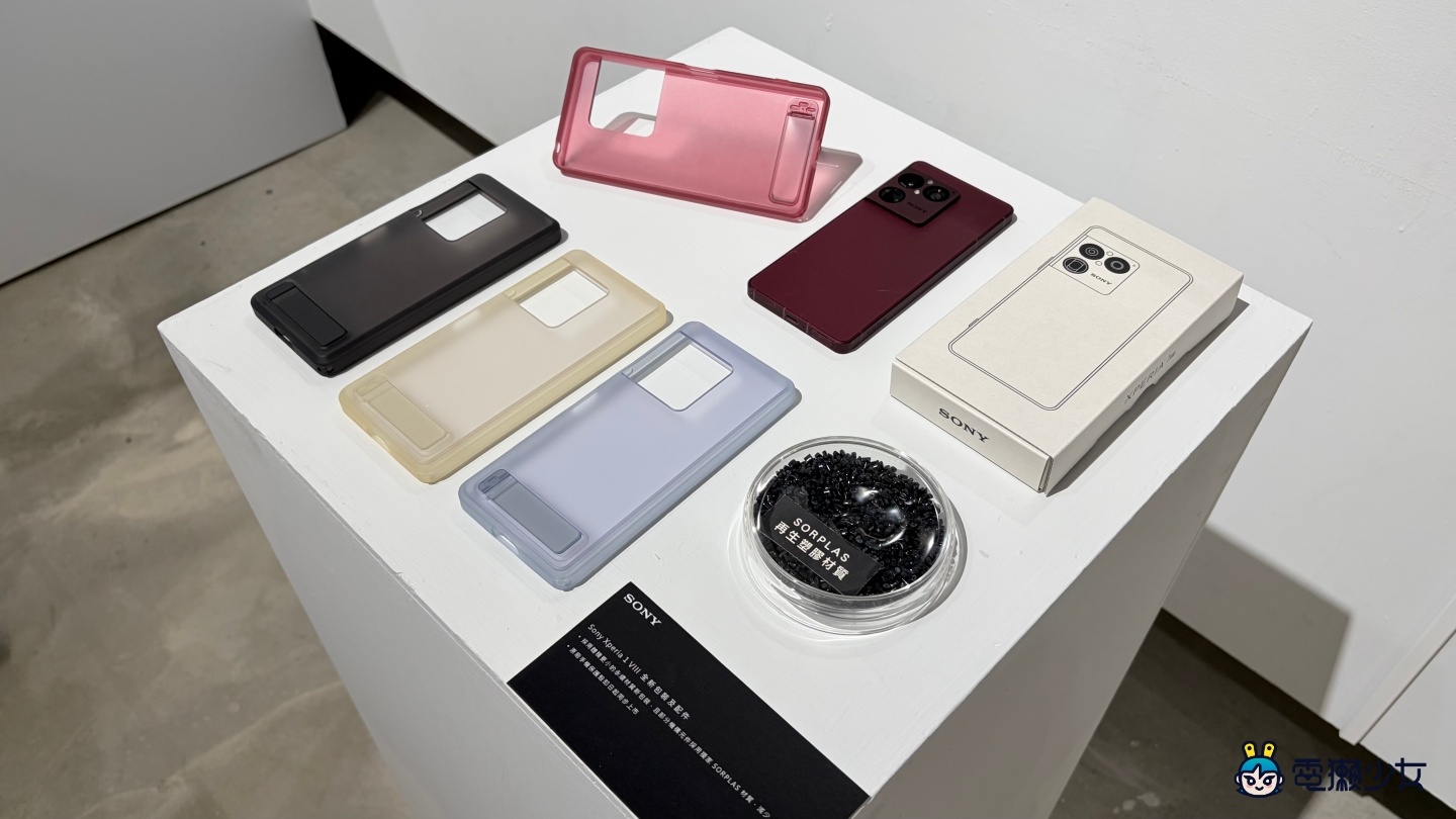 Sony Xperia 1 VIII 登場！原礦設計、AI 攝影助理一次升級