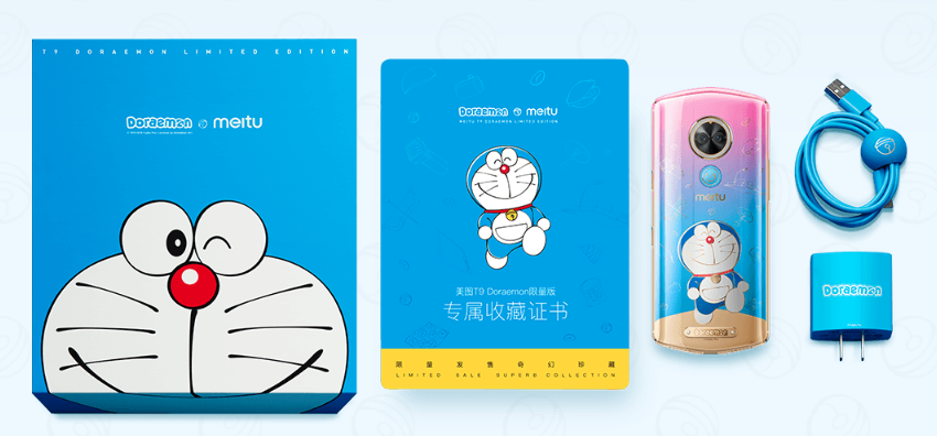 美圖T9推出哆啦A夢、櫻桃小丸子、七龍珠聯名限量款  還有專屬收藏證書！
