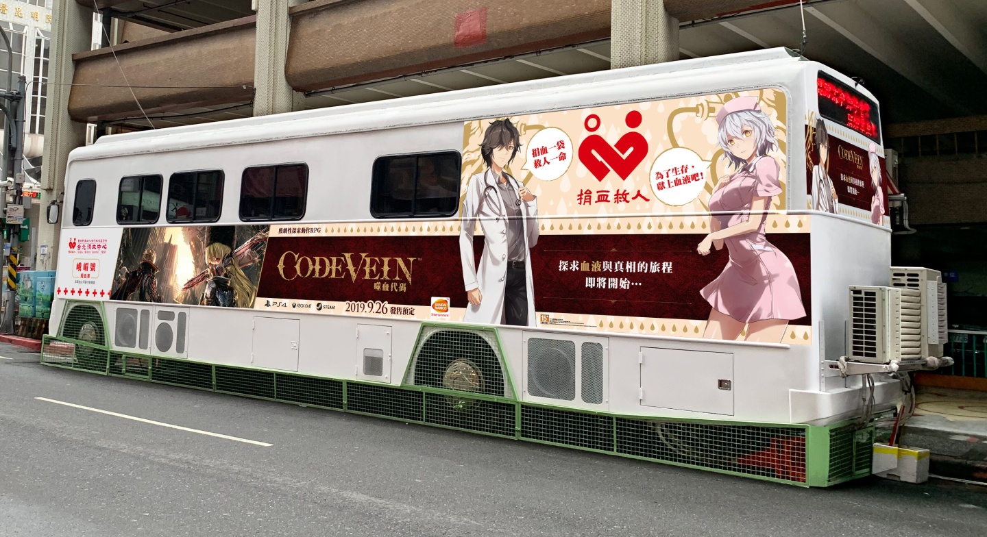 捐血贈品竟然是遊戲週邊?! 路易、伊奧化身捐血大使，捐血就能獲得《CODE VEIN 噬血代碼》特製贈品