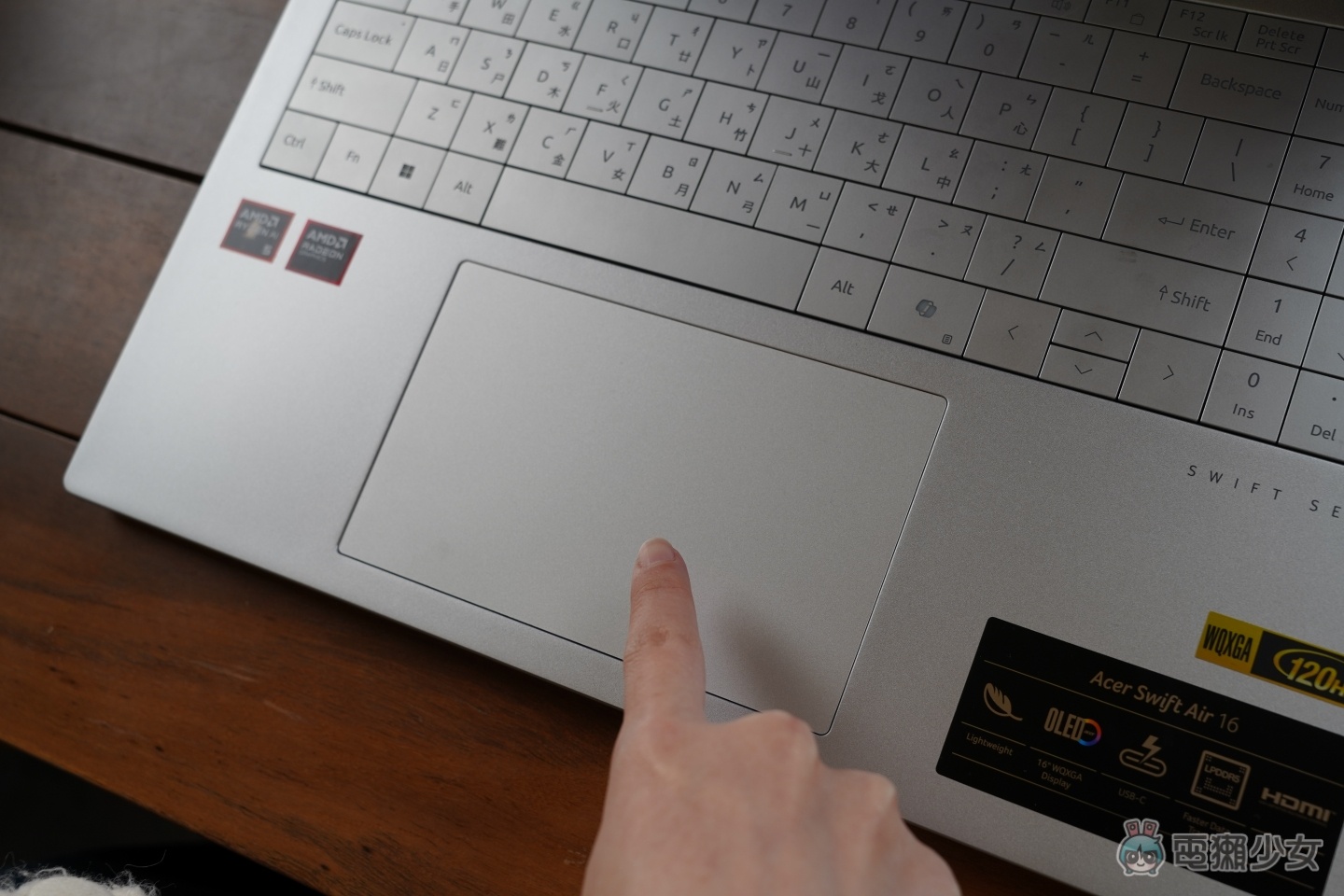 【評測】Acer Swift Air 16 上手體驗:打破物理限制?輕得像「模型機」的 16 吋筆電 【評測】Acer Swift Air 16 上手體驗:打破物理限制?輕得像「模型機」的 16 吋筆電