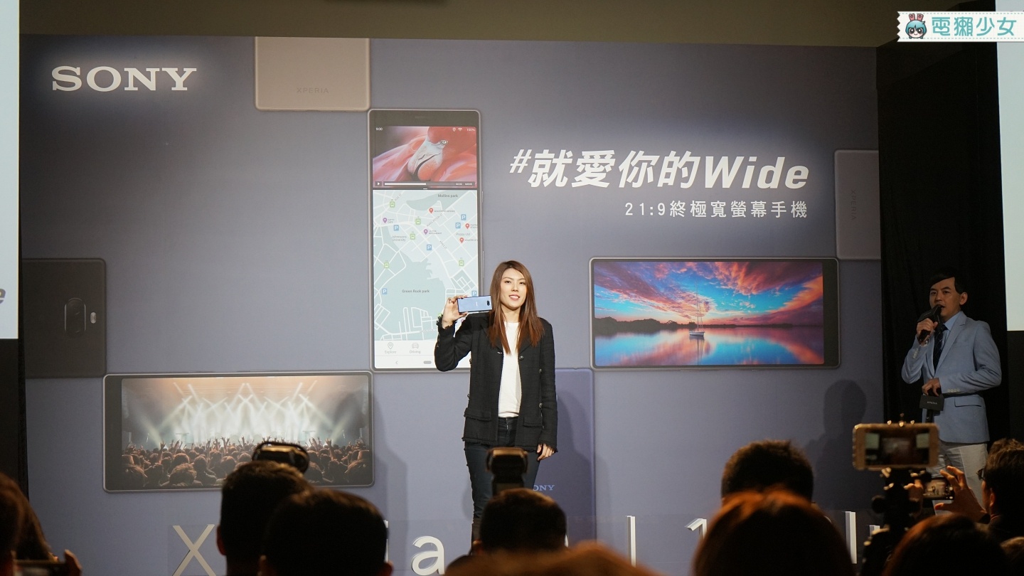Sony 2019 新機價錢出爐！『 Xperia 10 Plus 』、『 Xperia 10 』和『 Xperia L3 』首波在台上市