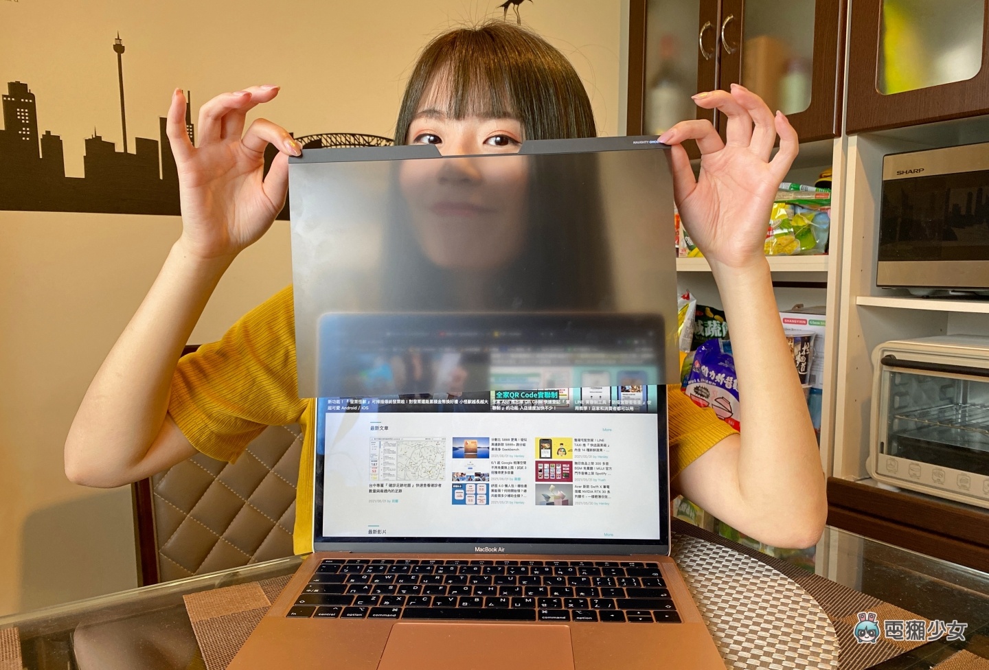 開箱｜在家工作也要顧隱私！『 MacBook 磁吸防窺保護貼 』拆裝便利 讓你輕鬆保有個人電腦空間