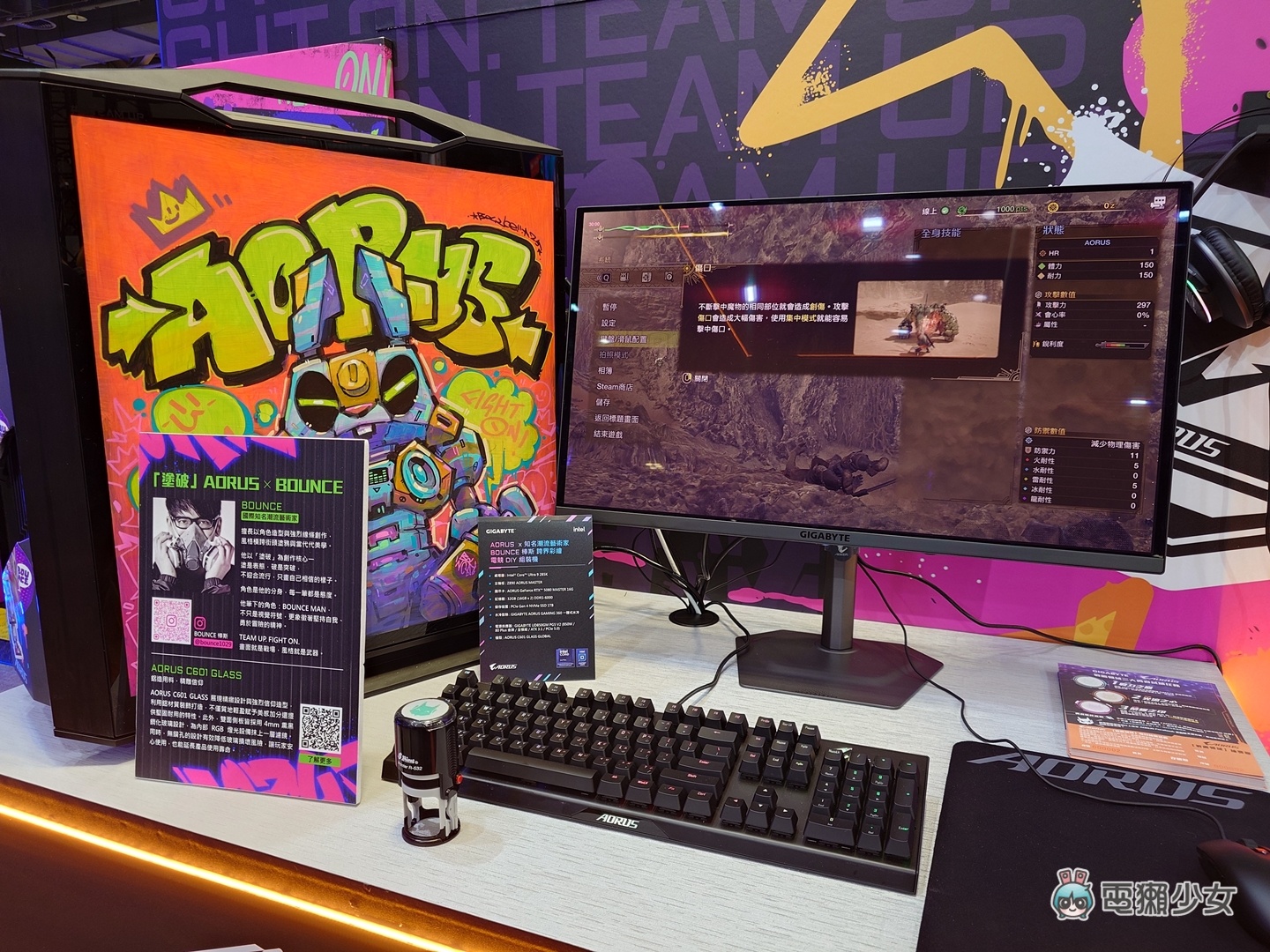 出門|WirForce 2025 開幕式搶先看:各大電競品牌進駐,BYOC 區可以購票進場看玩家自組主機 出門|WirForce 2025 開幕式搶先看:各大電競品牌進駐,BYOC 區可以購票進場看玩家自組主機