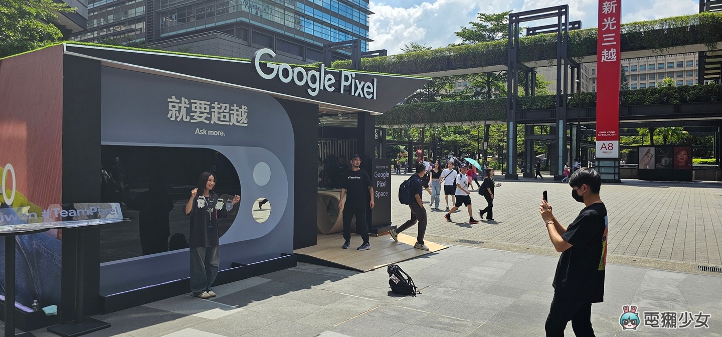 出門｜你來玩！全新 Pixel 10 系列與超可愛紀念品在信義「Google Pixel Space」快閃店