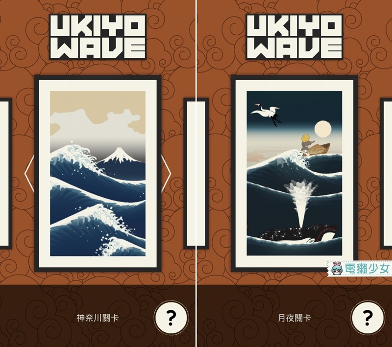 浮世繪x衝浪?!『 UkiyoWave 』江戶畫風的衝浪遊戲!! Android / iOS