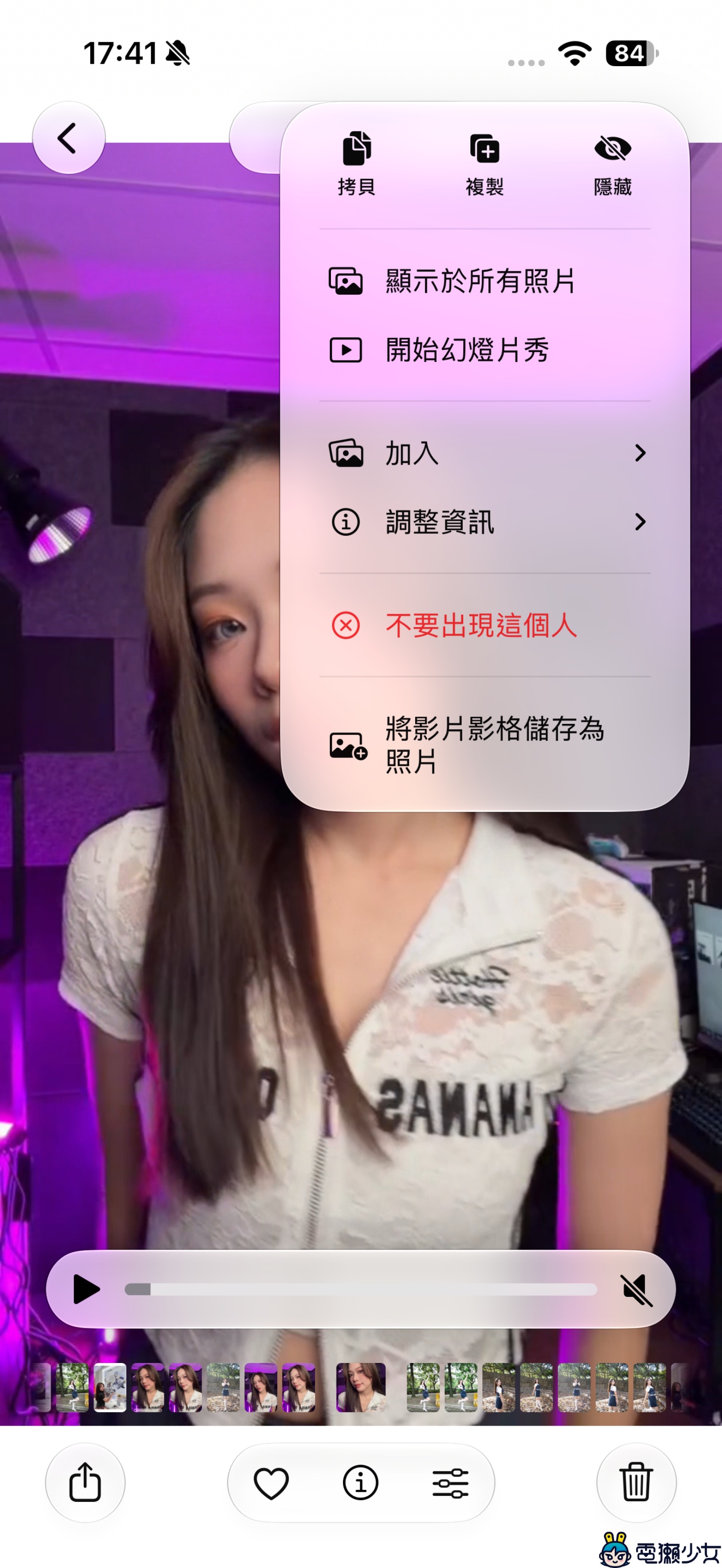 iOS 27更新必學！7個超實用新功能公開，這些功能你一定會用到