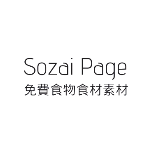 Sozai-Page