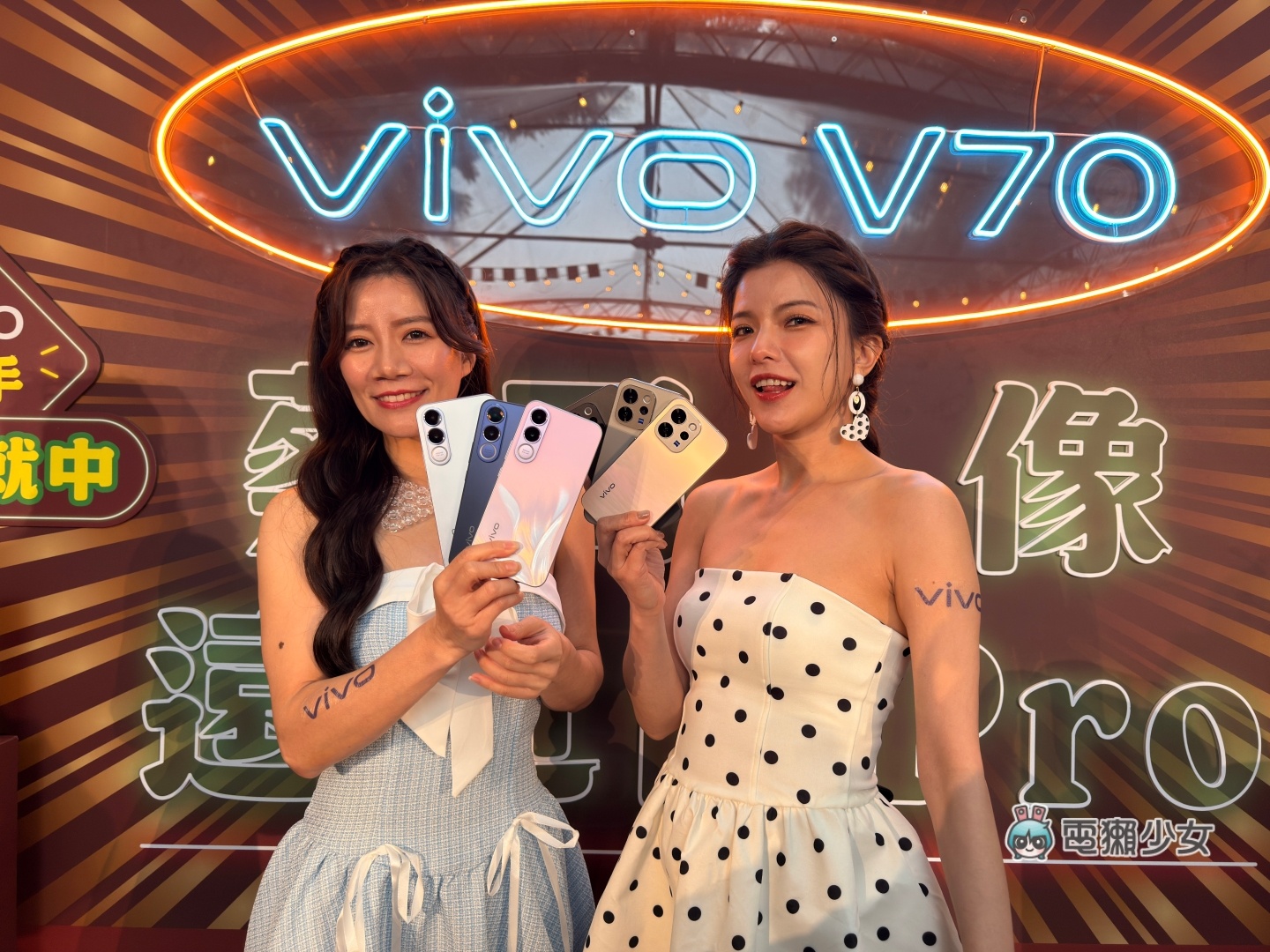 vivo V70 系列登台！演唱會拍攝輕鬆出大片