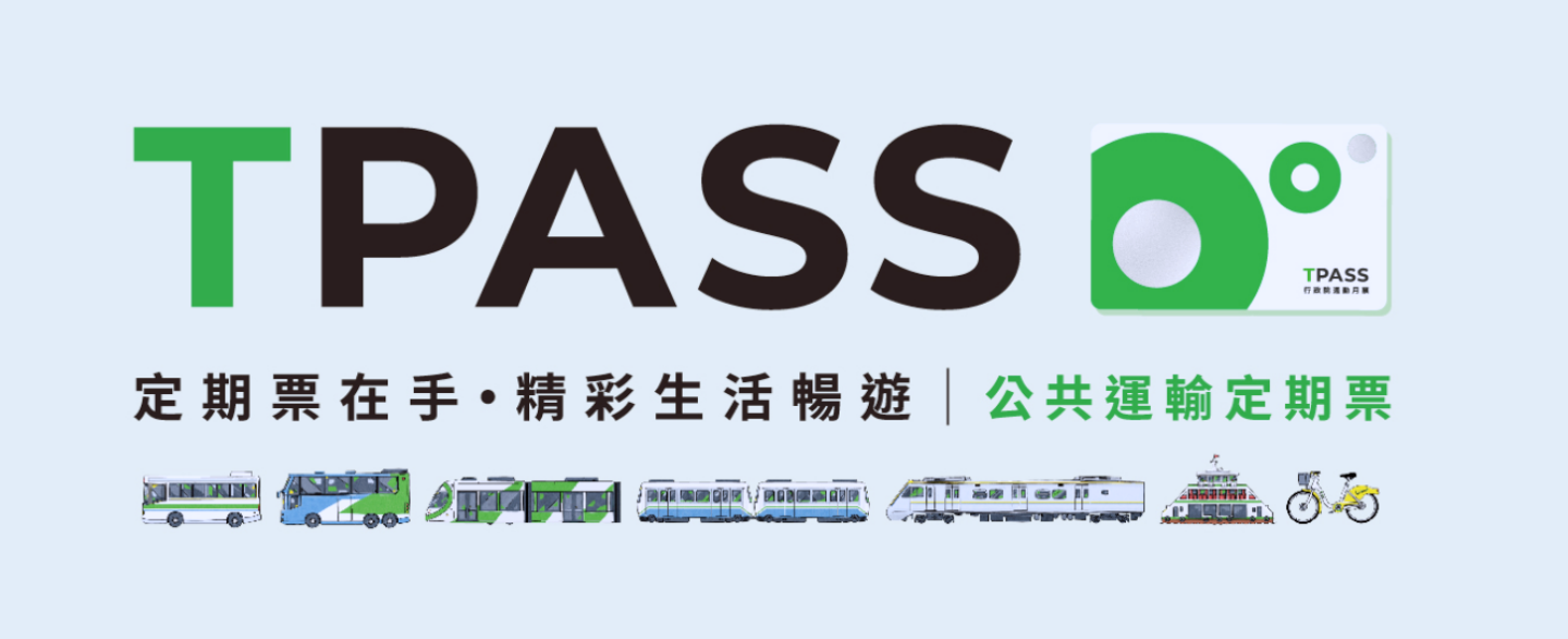 台北捷運全面開放刷信用卡、Apple Pay 進站:設定教學與必看的優惠限制 台北捷運全面開放刷信用卡、Apple Pay 進站:設定教學與必看的優惠限制