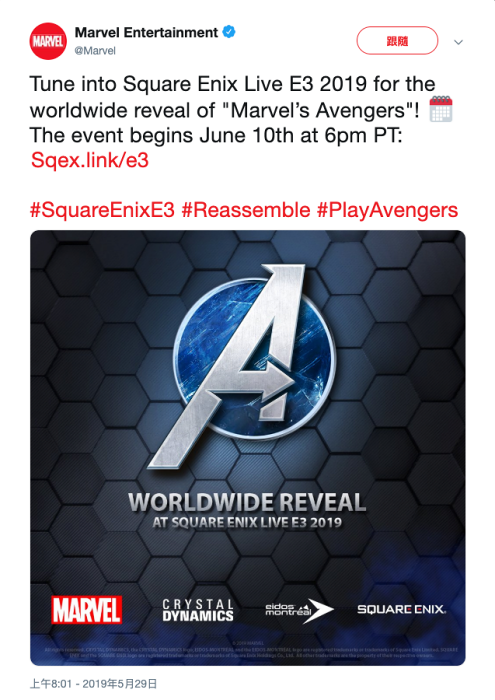 E3 2019 必看這款！Square Enix推出《 復仇者聯盟 》遊戲新作 將在6/10公開
