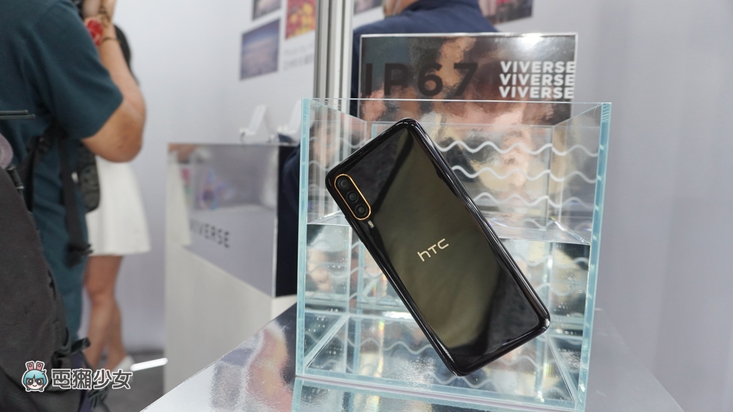 出門｜ HTC Desire 22 pro 在台發表！『 元宇宙手機 』和 VIVERSE 生態系亮點快速動眼看