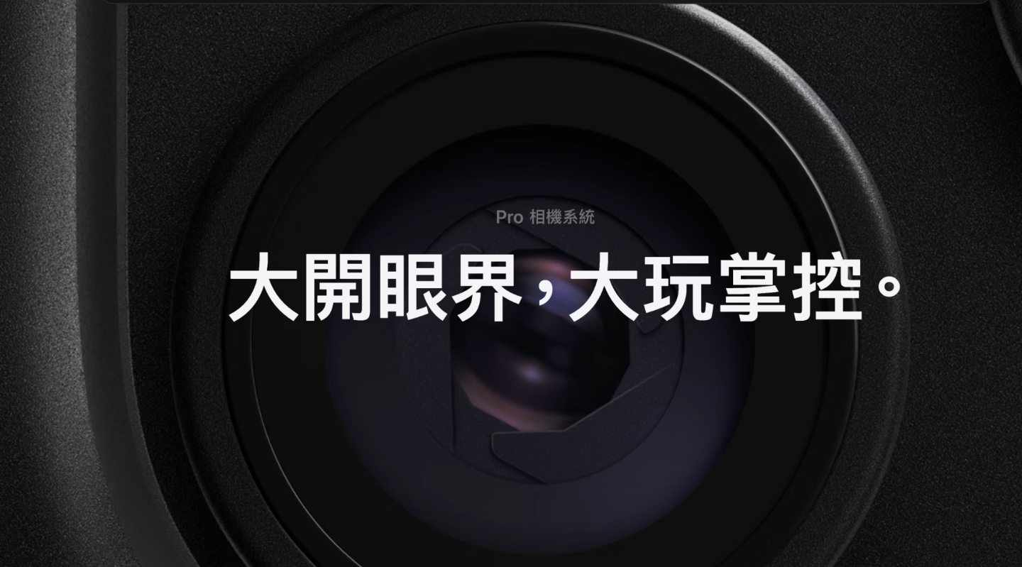教你挑 iPhone｜iPhone 18 Pro 值得換嗎？一次看懂換機需求與推薦機型