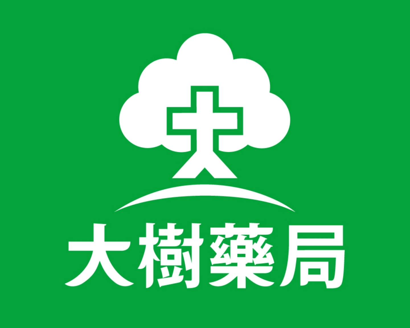 大樹藥局玩笑成真！「買奶粉換顯卡」活動限量開跑