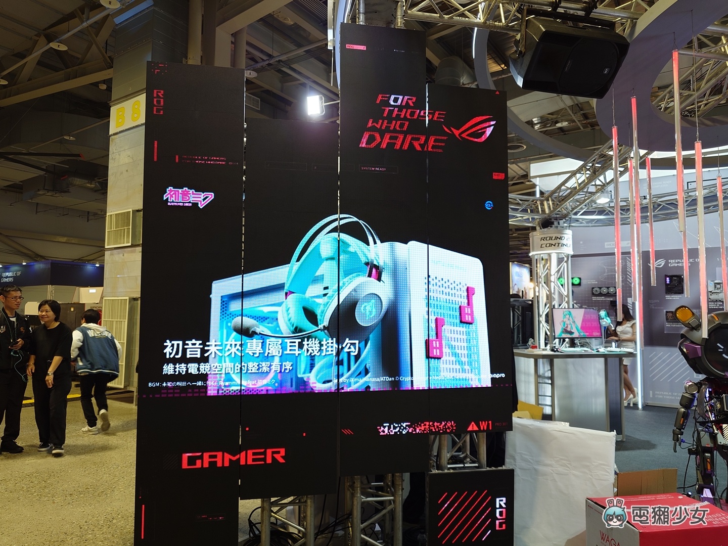 出門|WirForce 2025 開幕式搶先看:各大電競品牌進駐,BYOC 區可以購票進場看玩家自組主機 出門|WirForce 2025 開幕式搶先看:各大電競品牌進駐,BYOC 區可以購票進場看玩家自組主機