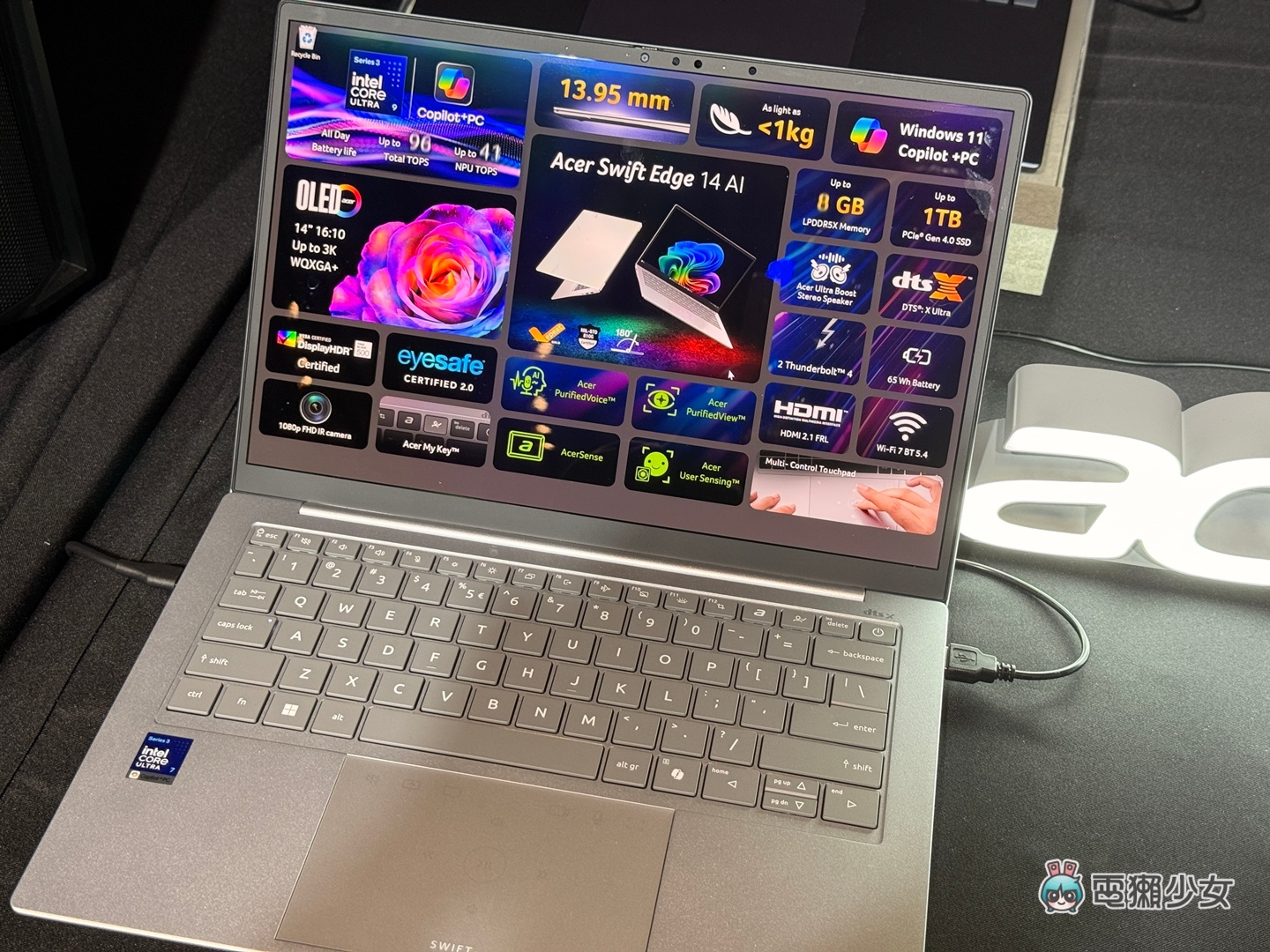 出門|Intel 新一代 Core Ultra Series 3 開箱現場:輕薄筆電也輕鬆跑 3A 遊戲 出門|Intel 新一代 Core Ultra Series 3 開箱現場:輕薄筆電也輕鬆跑 3A 遊戲