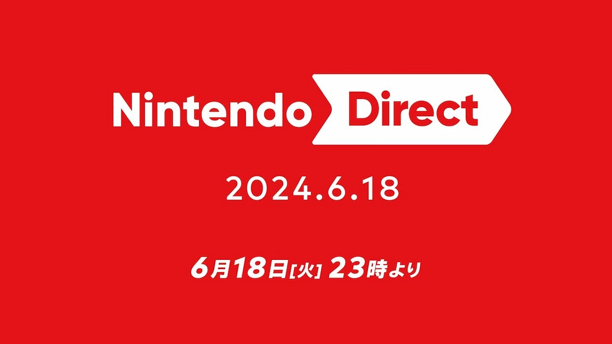 Nintendo Direct 2024.06.18 重點遊戲情報總整理！意外的新作