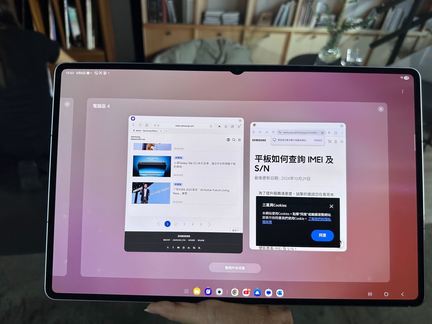 職場校園新神器！三星 Galaxy Tab S11 系列與 Tab S10 Lite 登場