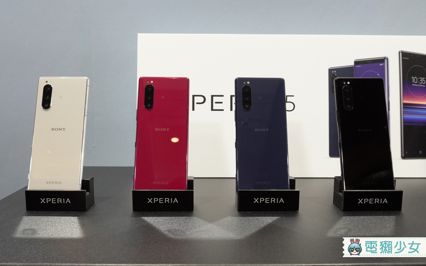 Sony最新旗艦Xperia 5 機身變小6.1吋更好掌握 售價25,900 元，9/24 開始預購
