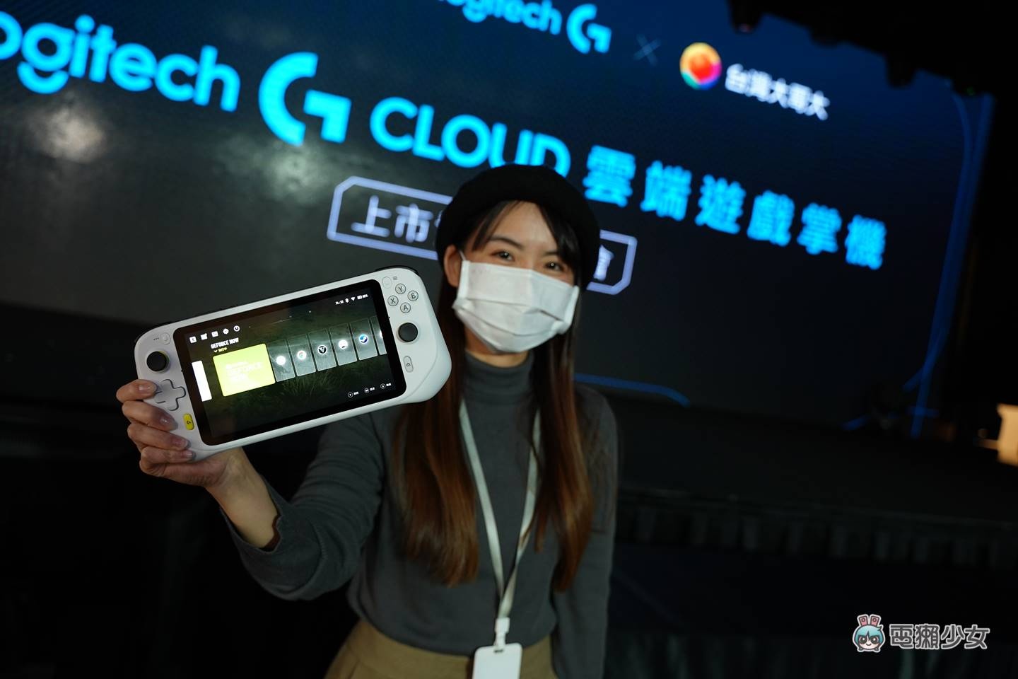出門｜好輕喔！羅技第一台雲端遊戲掌機 Logitech G CLOUD，台灣大獨賣零元方案，玩這麼大？