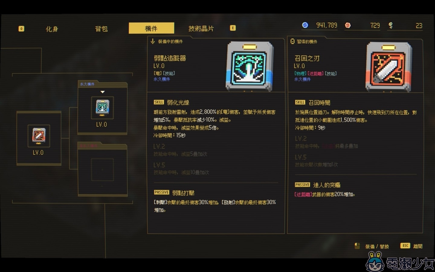 《零秒：時光的歸途》遊戲評測｜30 秒一局 打造特別的 Roguelike 體驗