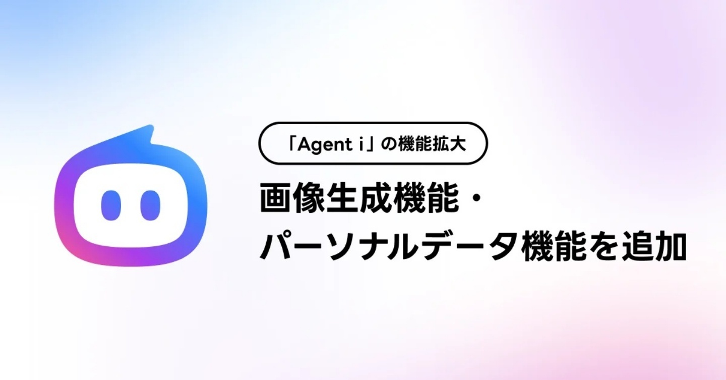 日本 LINE 推出超狂 AI「聊天氛圍分析」爆紅，偷偷盲測對方完全不會發現！