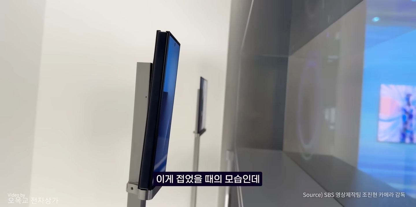 Samsung 三摺摺疊機現身！真的要來了？