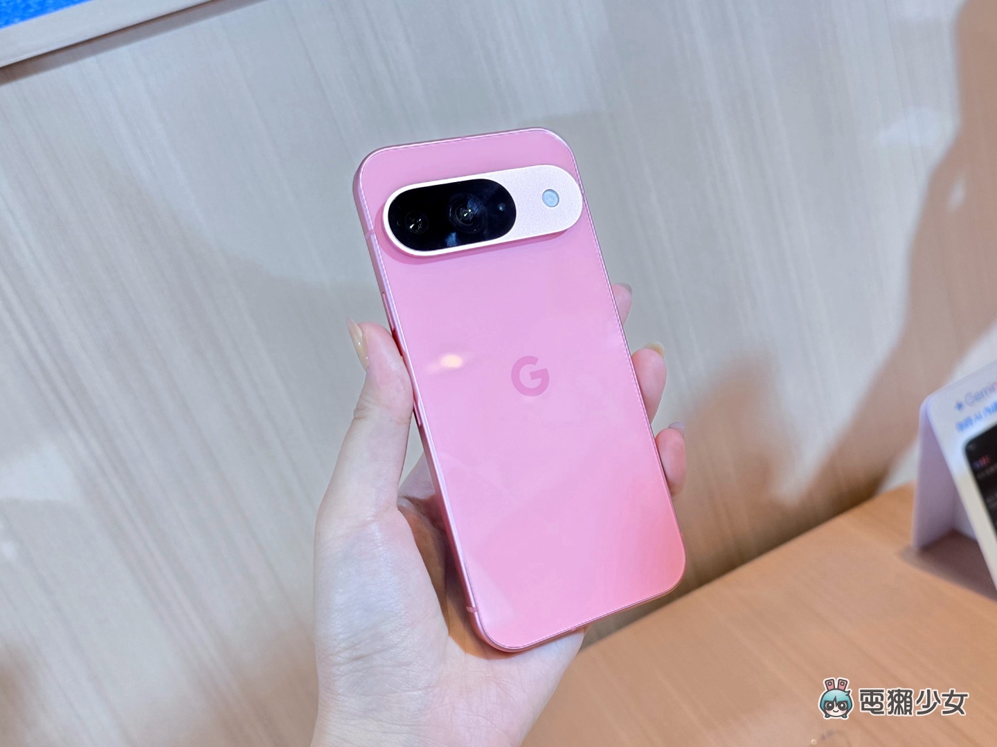 出門｜Google Pixel 9 系列登場！實機外觀、重點規格、售價資訊一次快速看