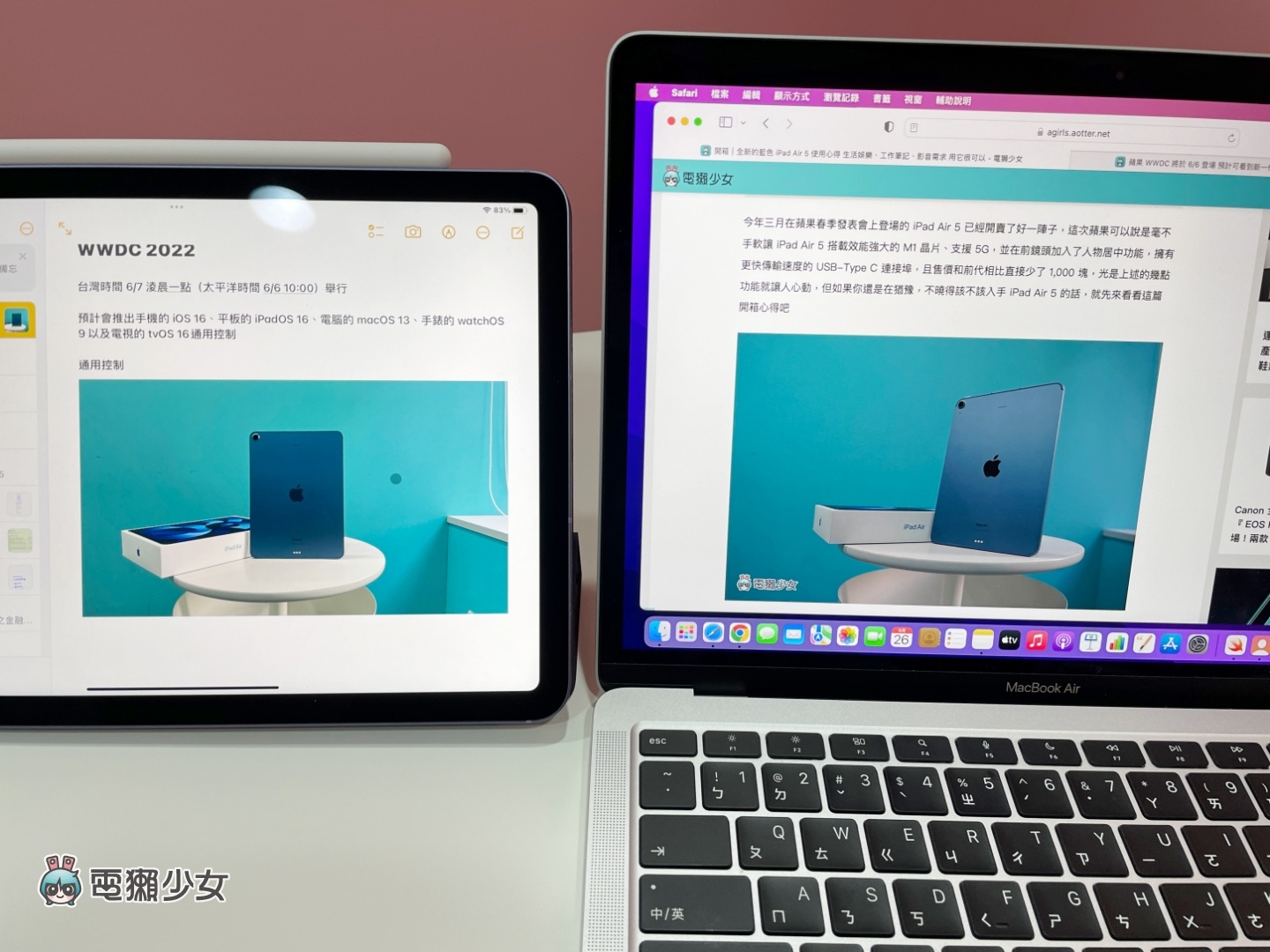 教學｜蘋果『 通用控制 』功能你用過了嗎？輕鬆在 Mac 和 iPad 間切換、打字、移動文件和檔案