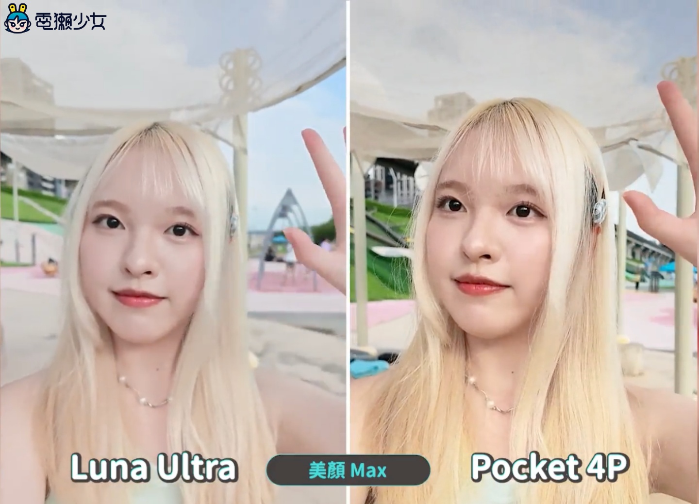 insta360 Luna Ultra vs DJI Osmo Pocket 4P 怎麼選？六大面向比較 一篇看懂哪台更適合你