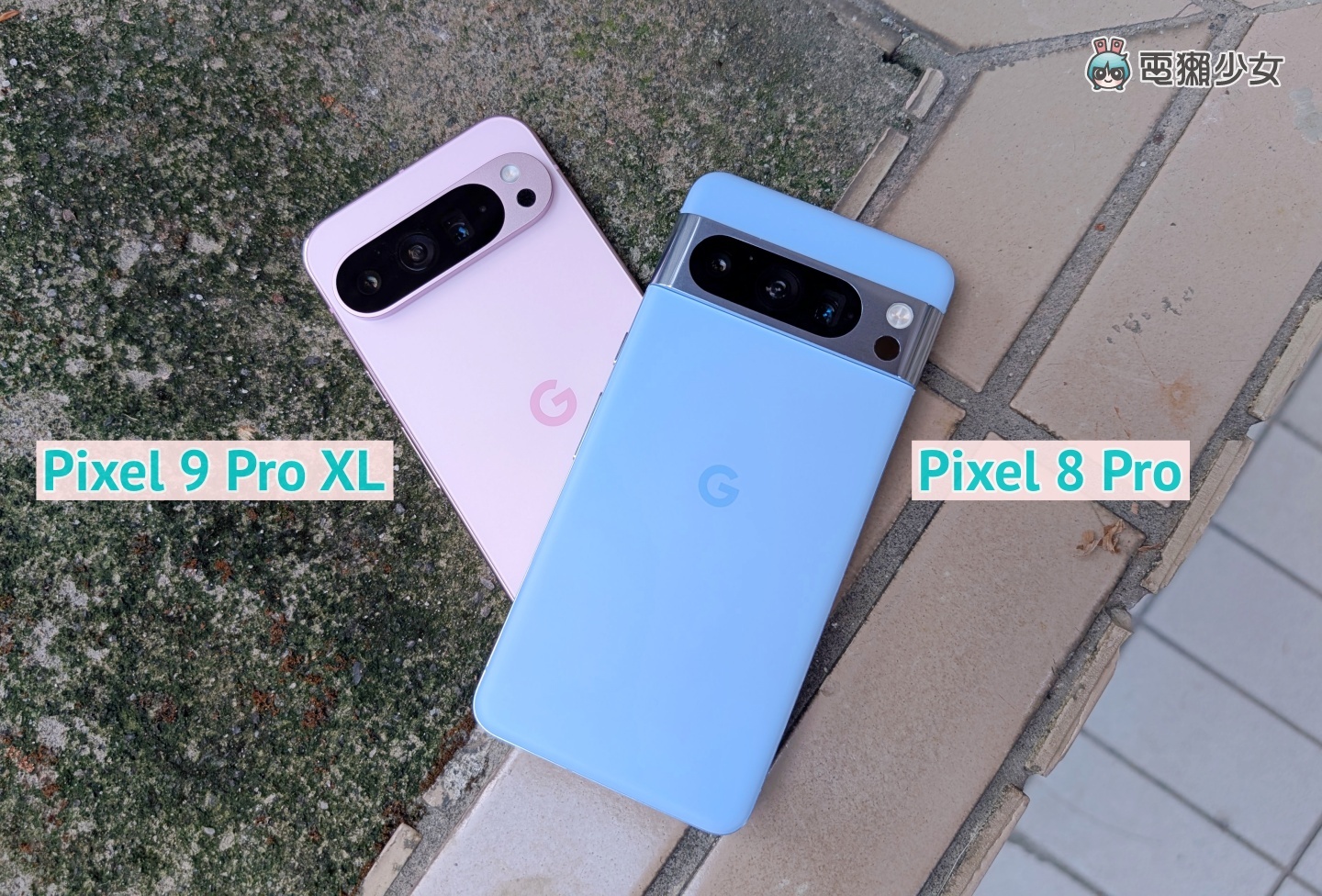 Google Pixel 9 Pro XL 六大亮點快速看！加映：與 Pixel 8 Pro 實拍比較