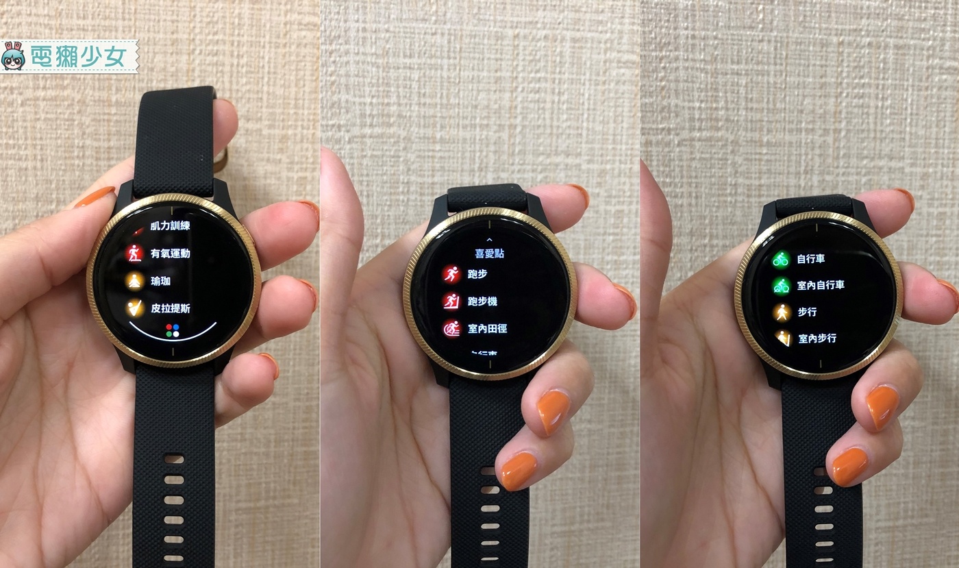 Garmin Venu 最美的悠遊卡腕錶！內建 Garmin Pay 輕鬆支付，首搭載 AMOLED 螢幕，續航力達五天、全天候健康偵測！