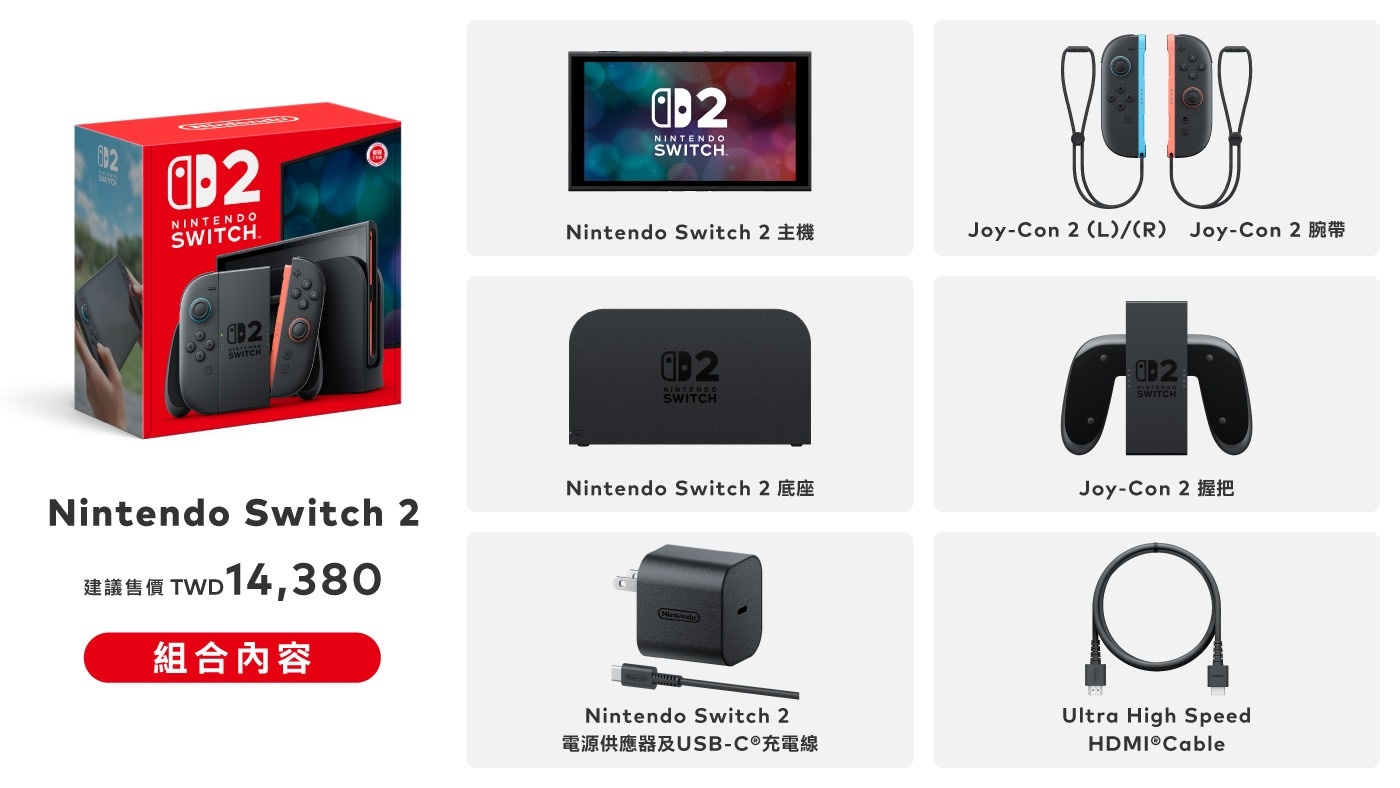 【快訊】Nintendo Switch 2 來了！任天堂新主機 7 月 10 日在台開賣