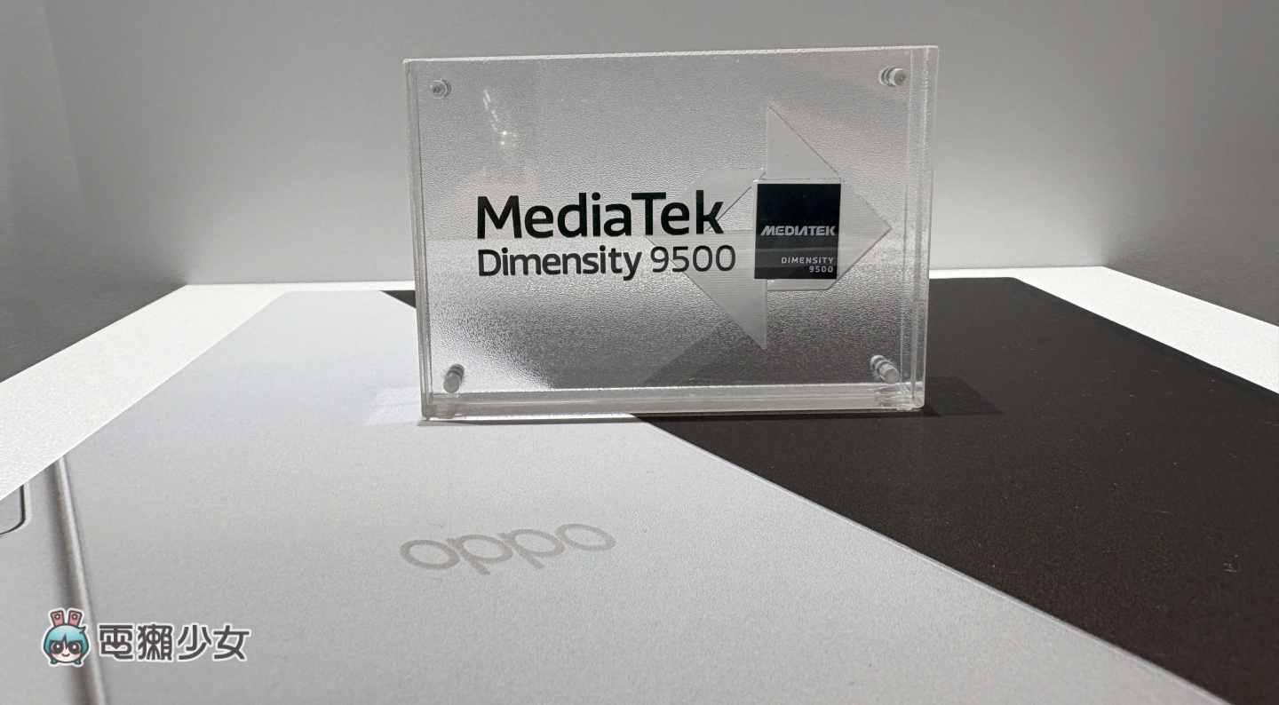 出門| OPPO 發「電」機! Find X9 系列超巨電量與兩億畫素 旗艦手機玩真的! 出門| OPPO 發「電」機! Find X9 系列超巨電量與兩億畫素 旗艦手機玩真的!