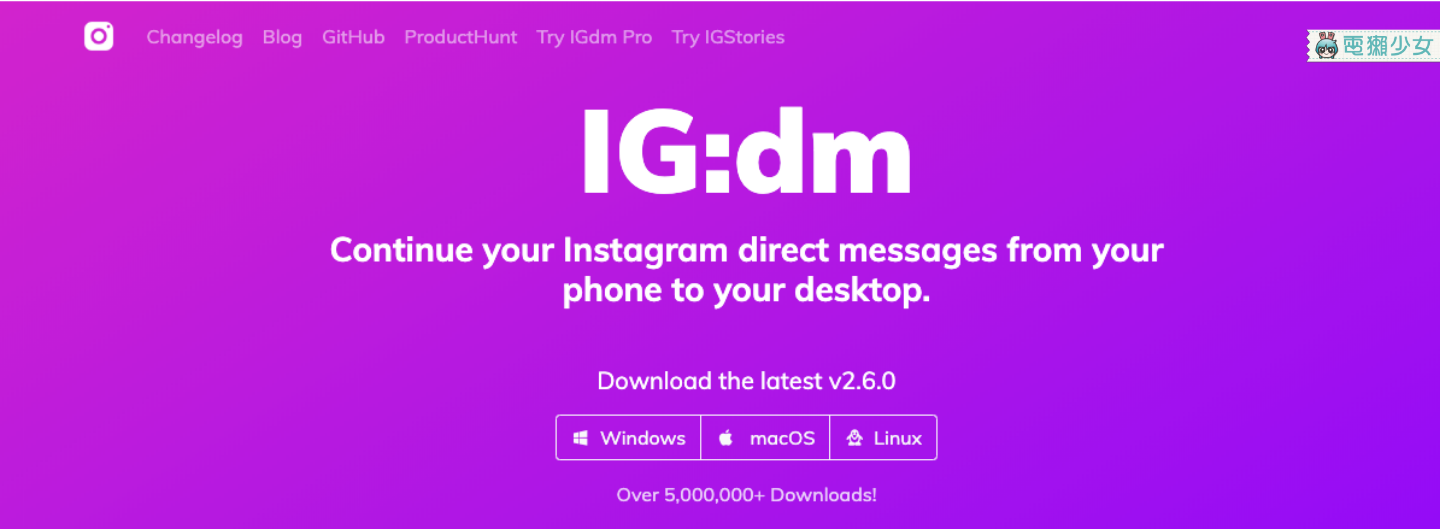 用電腦也能回覆Instagram私訊！好用程式『 IG:dm 』推薦給大家