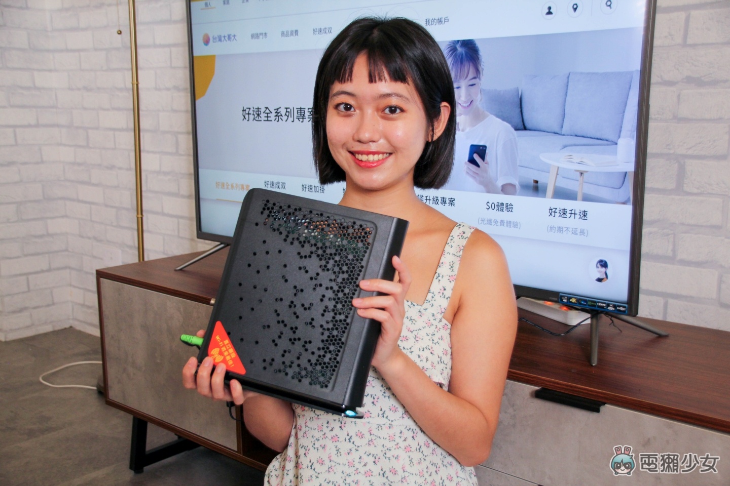5G + Wi-Fi 6一起上！行動光纖一起辦才划算，室內戶外網路都順到起飛！還有多款影音串流讓你免費看！