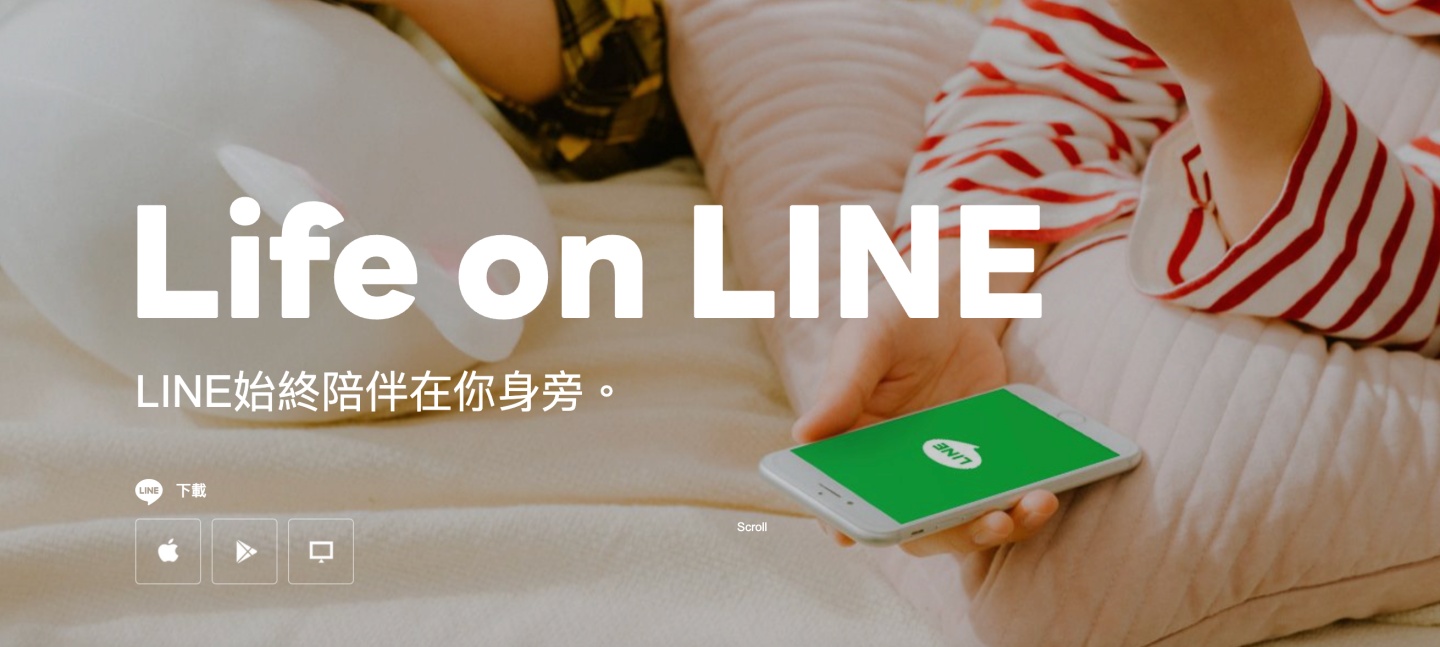 LINE 訊息延遲災情擴大！iPhone 用戶免慌張 手把手操作教學秒改善