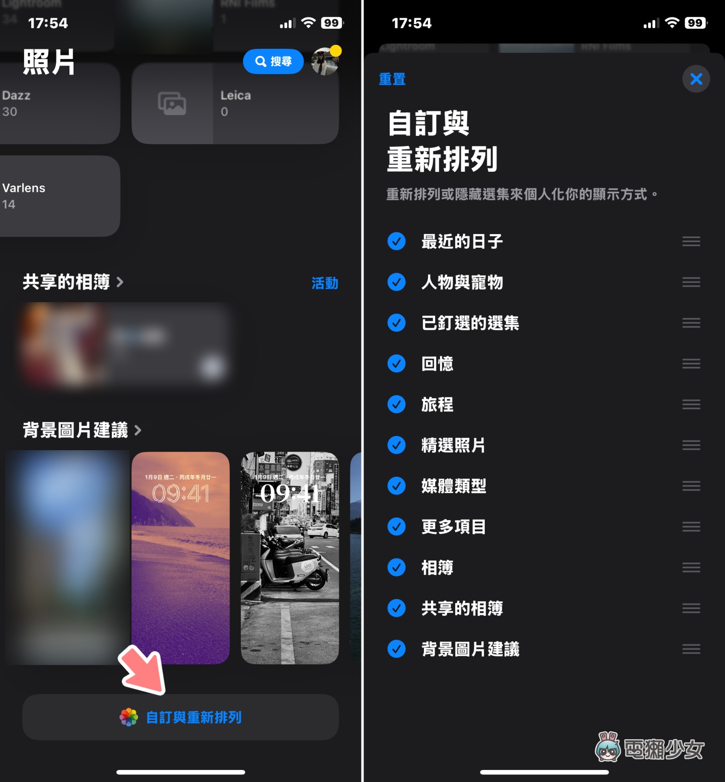 閒聊｜iOS 18 升級心得老實說 同場加映：iOS 18.2 究竟解鎖了哪些 Apple Intelligence 功能？