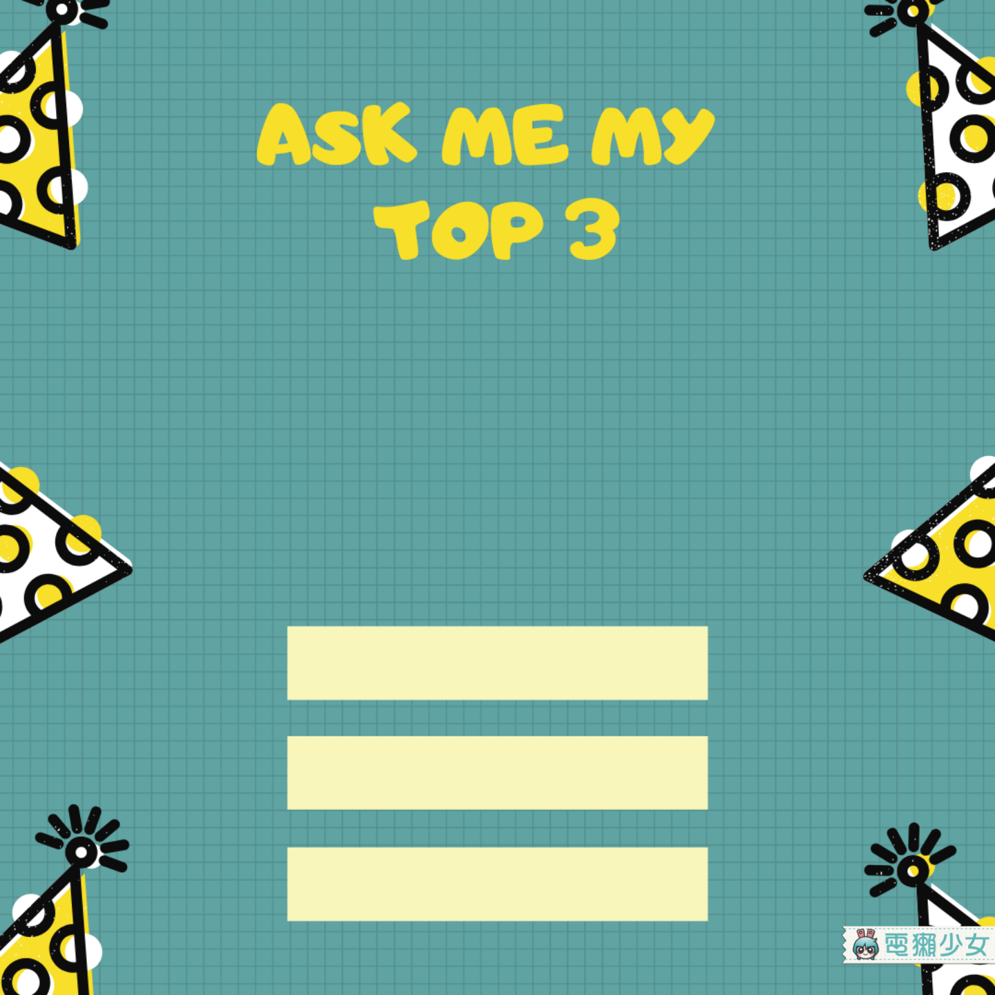 如何自製 IG 超夯『 Ask Me My TOP 3 』背景圖模板？三分鐘教你怎麼做